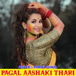 Pagal Aashaki Thari